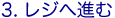 邵Ɛ̃_CGbgHiETvg͂荠VbsO/W֐iރS